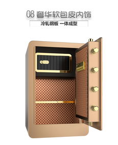 上海杰美家具 保险柜与上海办公家具的专业制造商